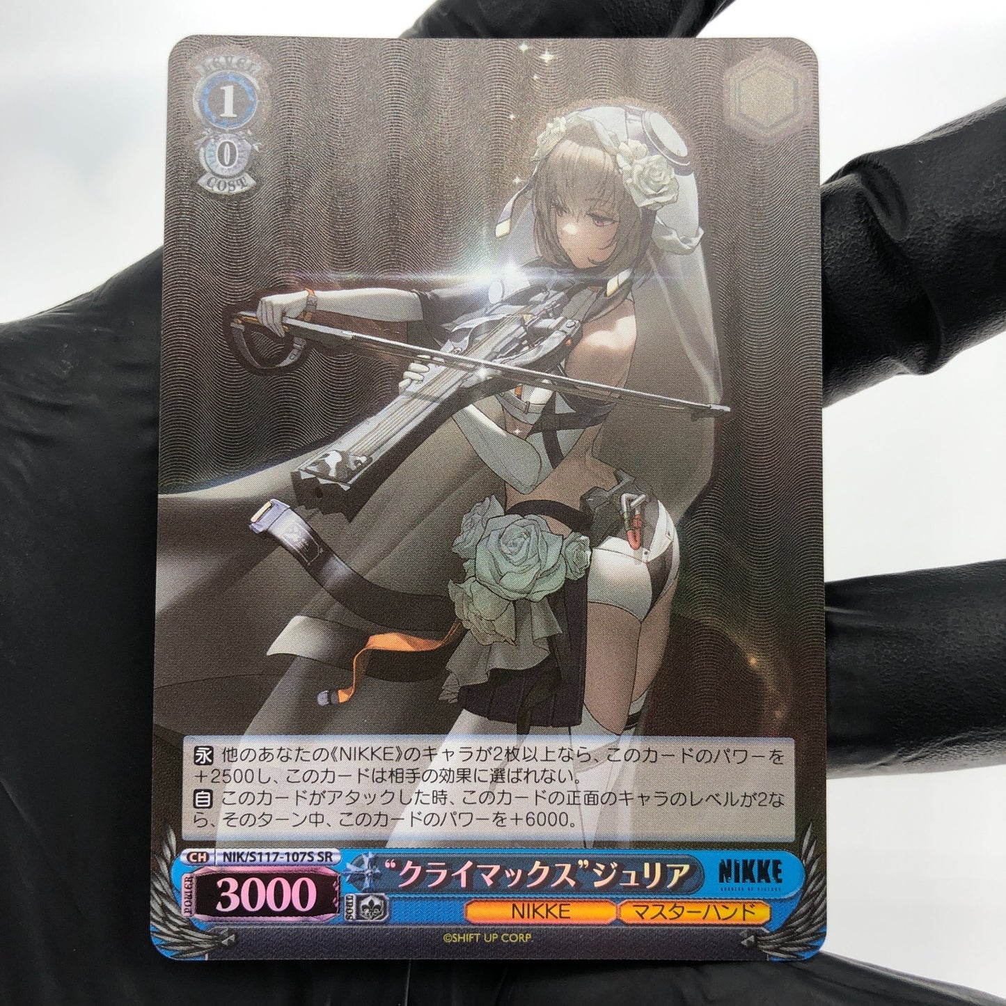 Weiss Schwarz Card Julia S117-107S SR Holo Nikke Japanese [Mint]