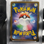 PSA 8 Pokemon Card Spiritbomb 071/063 AR M1L Japanese Karte [8] 3
