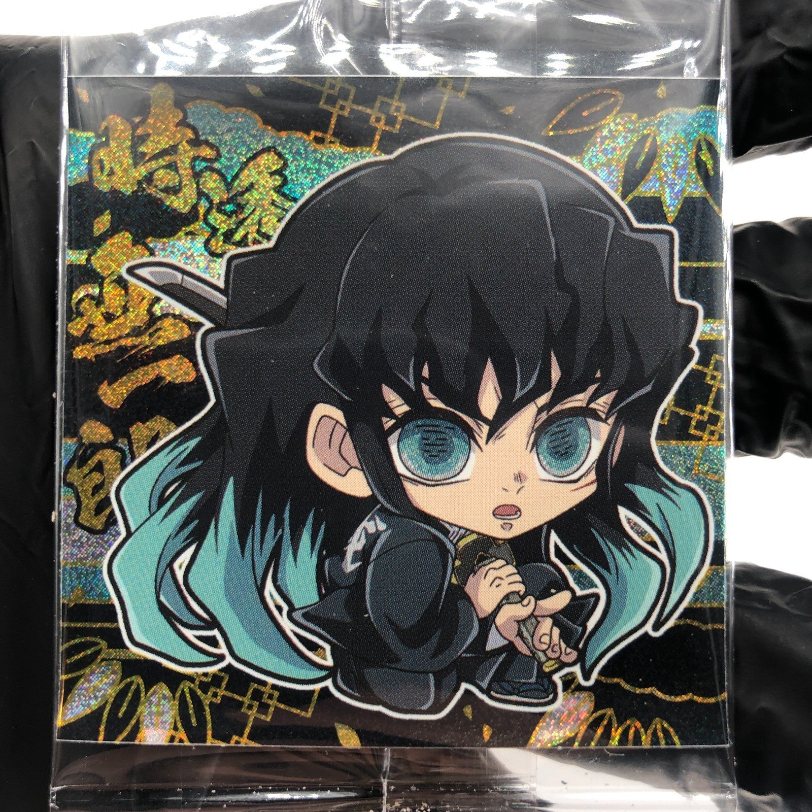 Demon Slayer Tokito Hashira 10-14 Three Star Holo Wafer Japanese [Sealed]