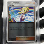 PSA 9 Pokemon Card Lillie 108/114 A SM4+ Japanese Karte [9]