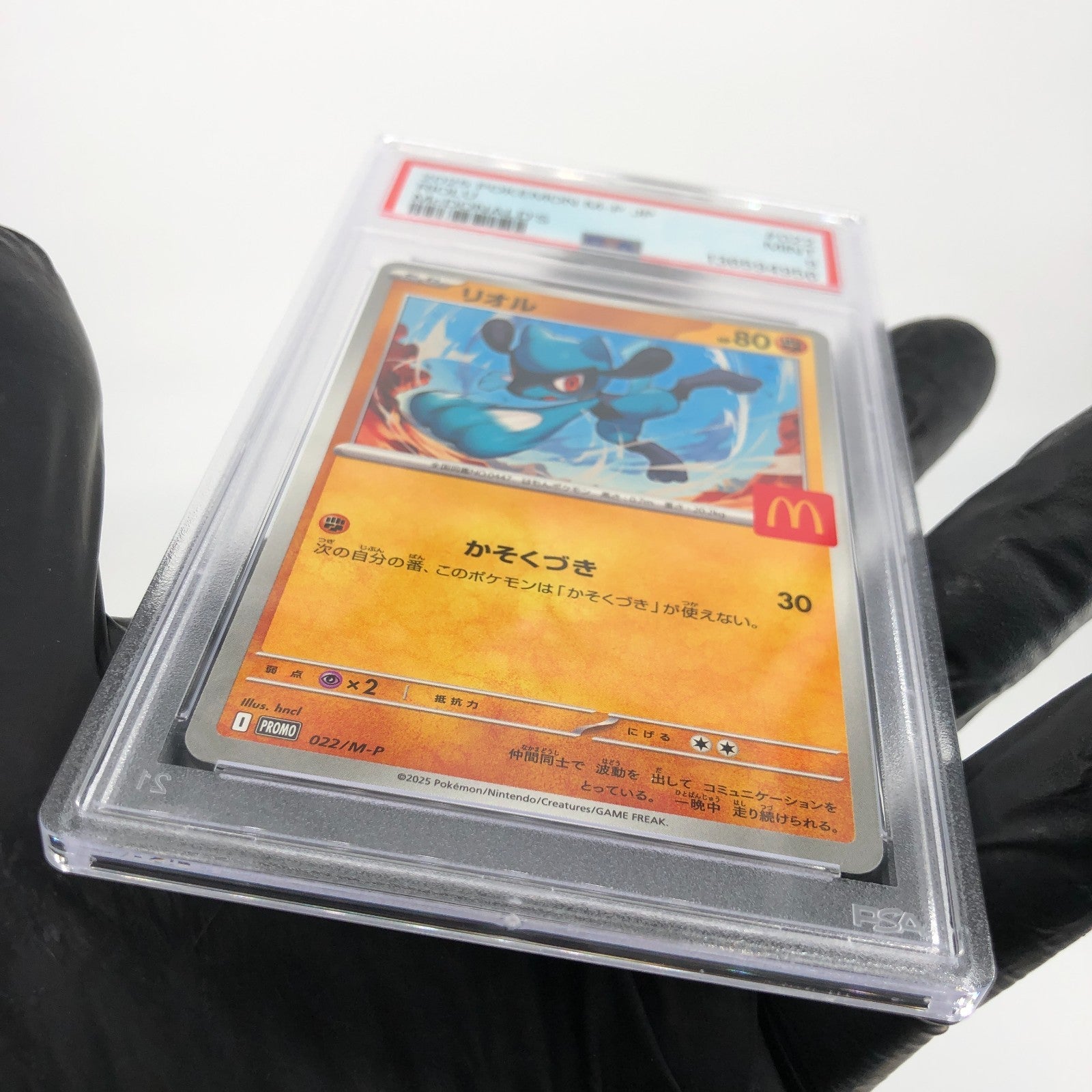 PSA 9 Pokemon Card Riolu 022/M-P McDonalds Promo Japanese Karte [9]