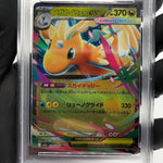 PSA 10 Pokemon Card Dragonite Ex 126/193 RR M2a Japanese Karte [10]