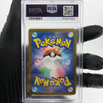 PSA 8 Pokemon Card Gengar Ex 230/193 M2a MA  Holo Japanese Karte [8]