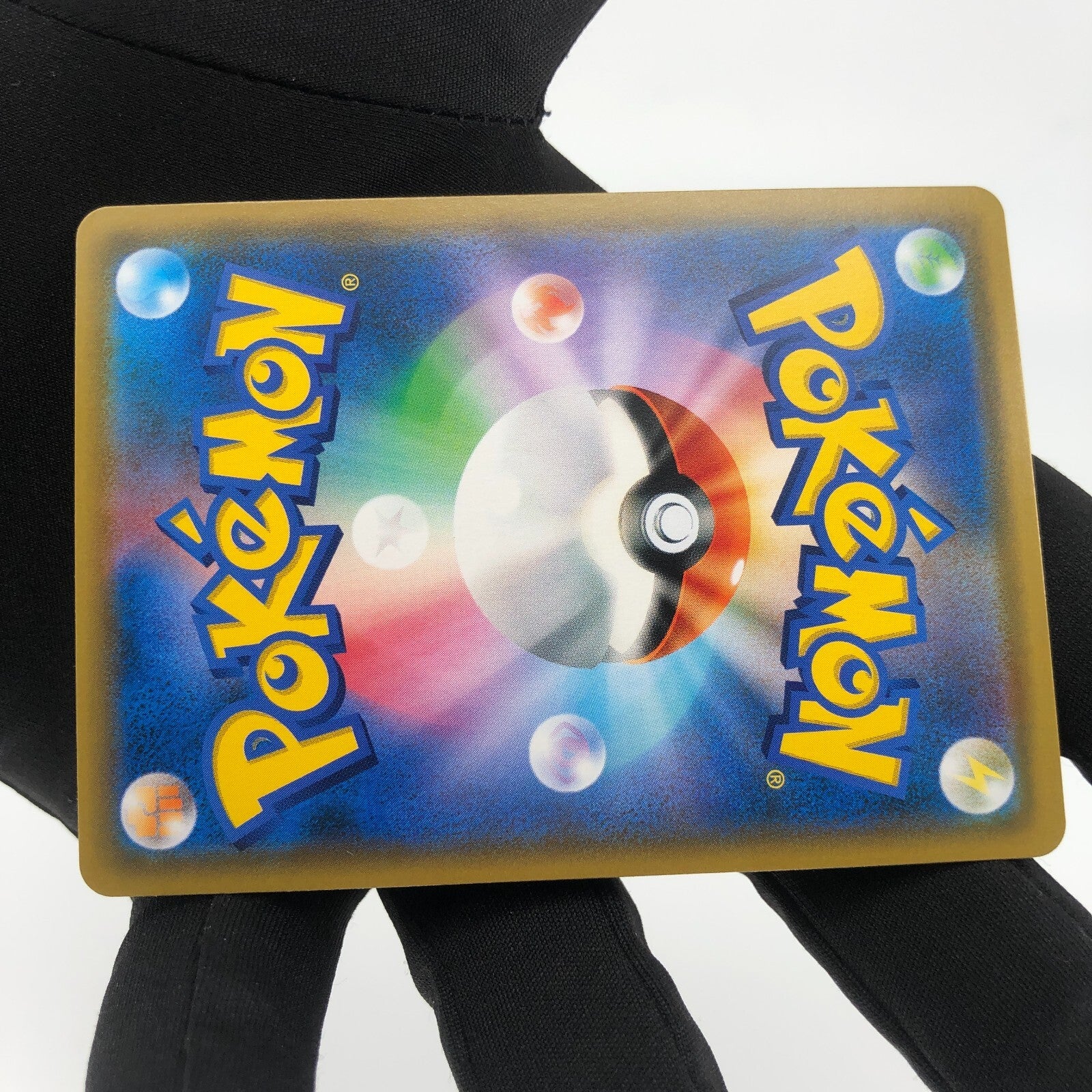 Pokemon Card GX Muk & Alolan 099/095 SR  sm10 ALt Art Japanese Karte [NM]