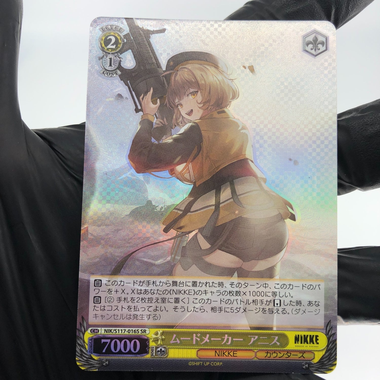 Weiss Schwarz Card Anis S117-016S SR Nikke Japanese [NM]