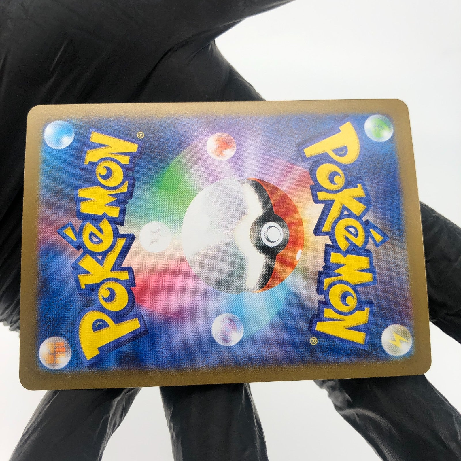 Pokemon Card Reshiram Ex 174/086 BWR sv11W japanese Karte [NM]