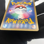Pokemon Card Charmander 004/018 Promo McDonalds 2002 Japanese Karte [LP]