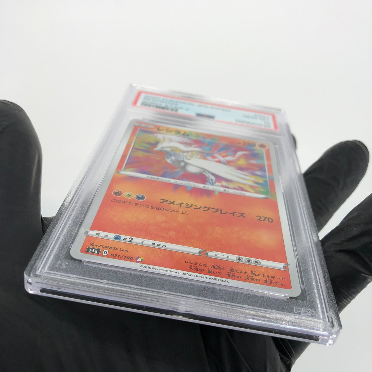 PSA 10 Pokemon Card Reshiram 021/190 Amazing Rare S4a  Japanese Karte [10] 2