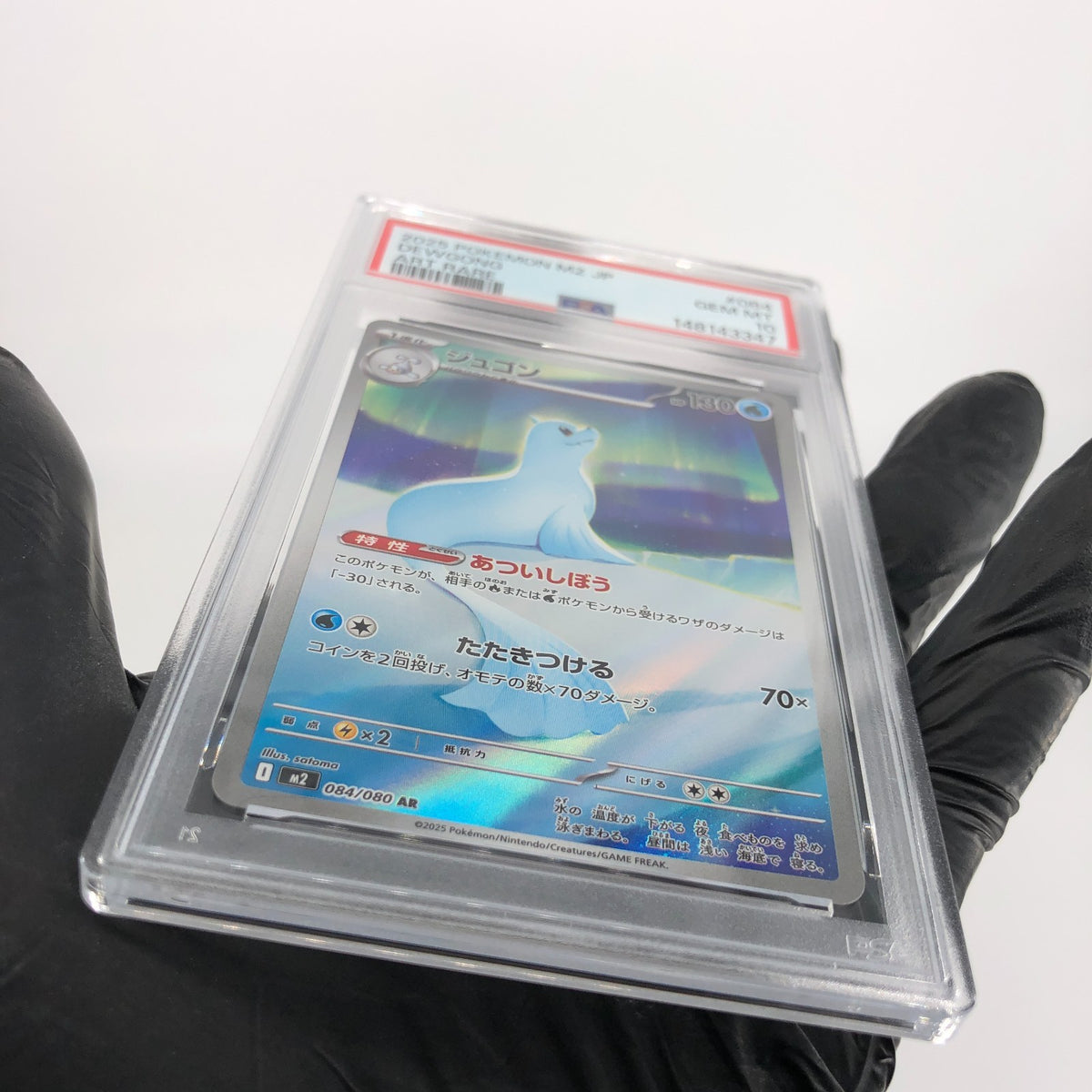 PSA 10 Pokemon Card Dewgong 084/080 AR M2 Japanese Karte [10]