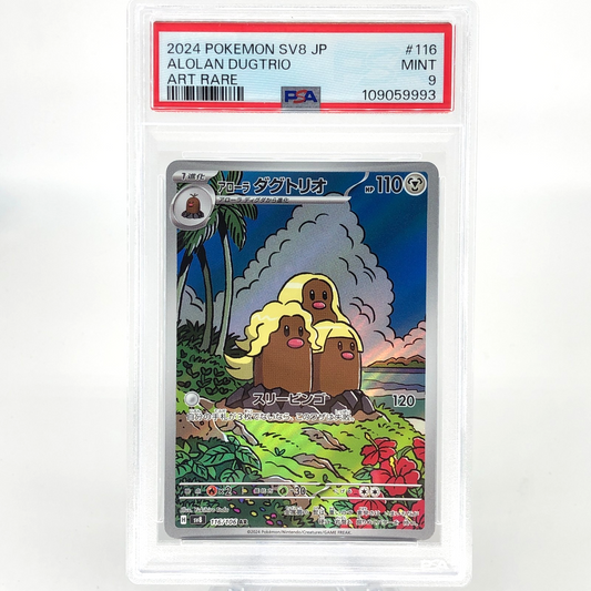 PSA 9 Pokemon Card Dugtrio 116/106 AR SV8 Japanese Karte [9]