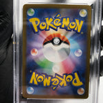 PSA 9 Pokemon Card Umbreon 012/025 Holo 25th S8a-P Japanese Karte [9]