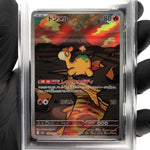 PSA 9 Pokemon Card Numel 198/193 AR M2a Japanese Karte [9] 4