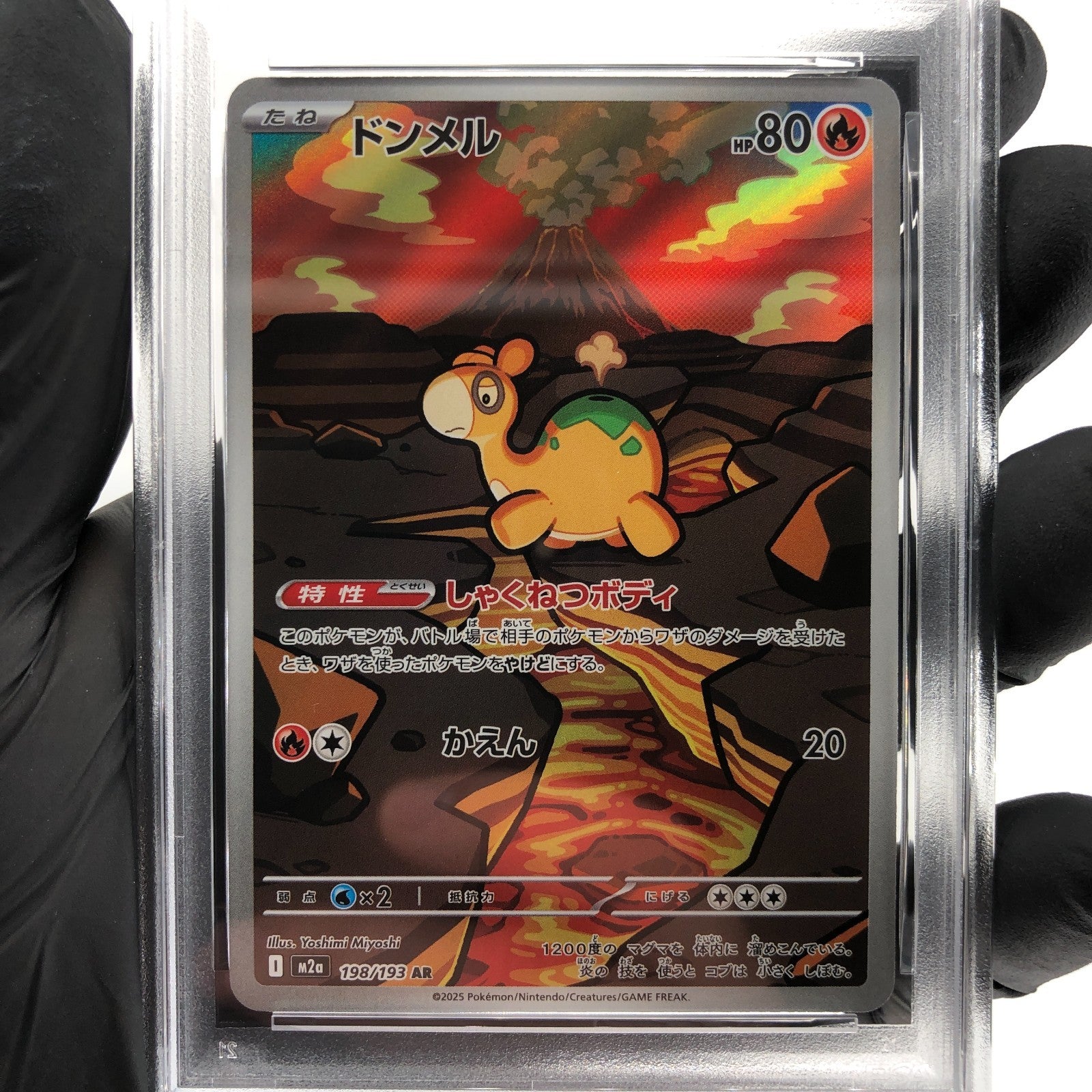 PSA 9 Pokemon Card Numel 198/193 AR M2a Japanese Karte [9] 4