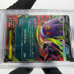 PSA 9 Pokemon Card Gengar Ex 003/021 Starter Set MBG Japanese Karte [9] 5