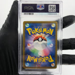 PSA 9 Pokemon Card Drakloak 212/193 AR M2a Japanese Karte [9] 5