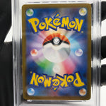 PSA 9 Pokemon Card Ambipom 092/080 AR M2 Japanese Karte [9]