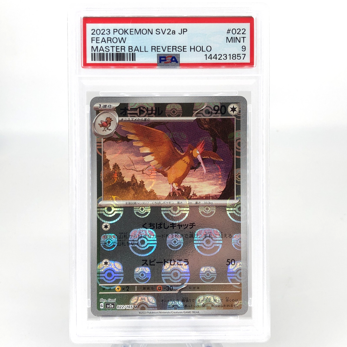 PSA 9 Pokemon Card Fearow 022/165 U Masterball SV2a Japanese Karte [9]
