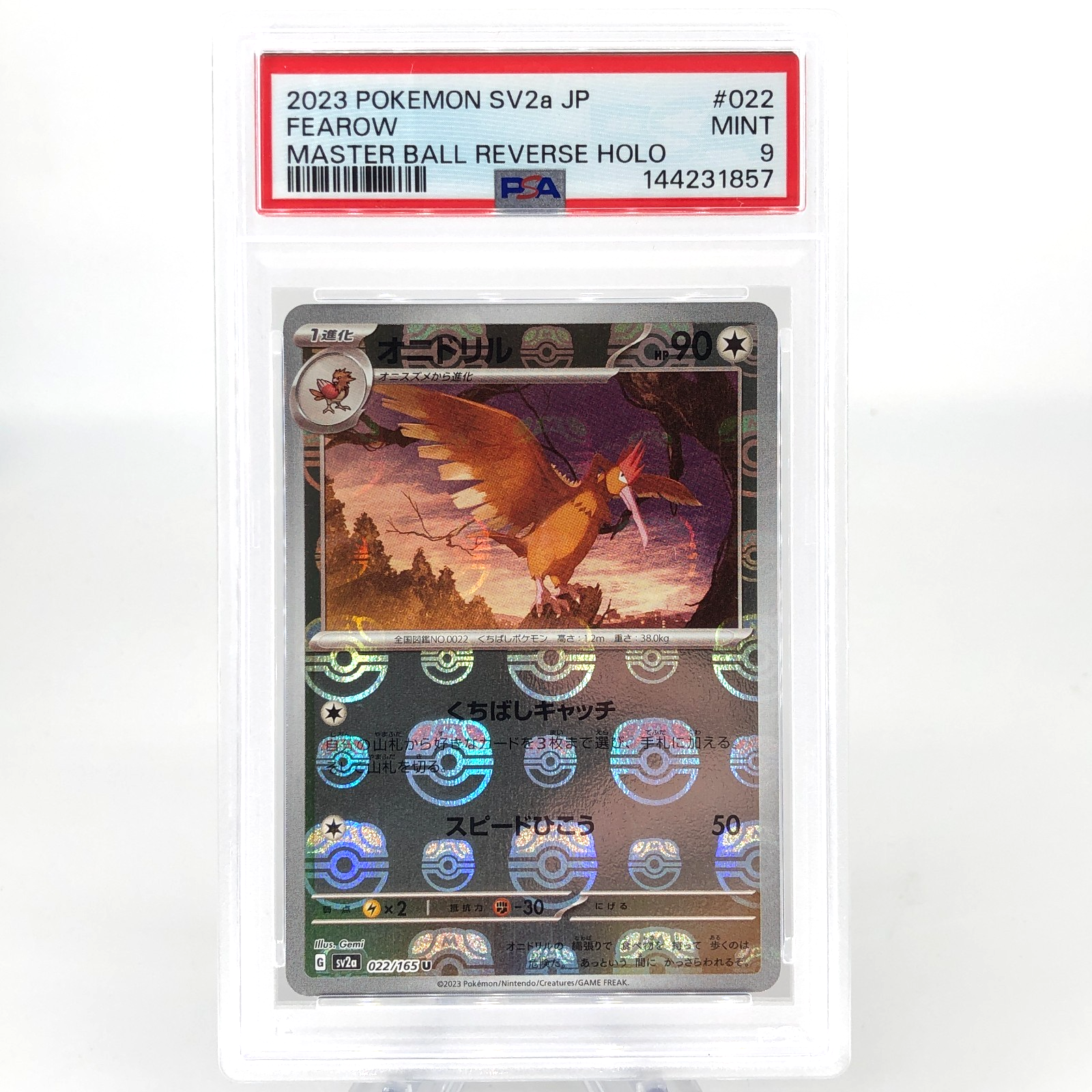 PSA 9 Pokemon Card Fearow 022/165 U Masterball SV2a Japanese Karte [9]