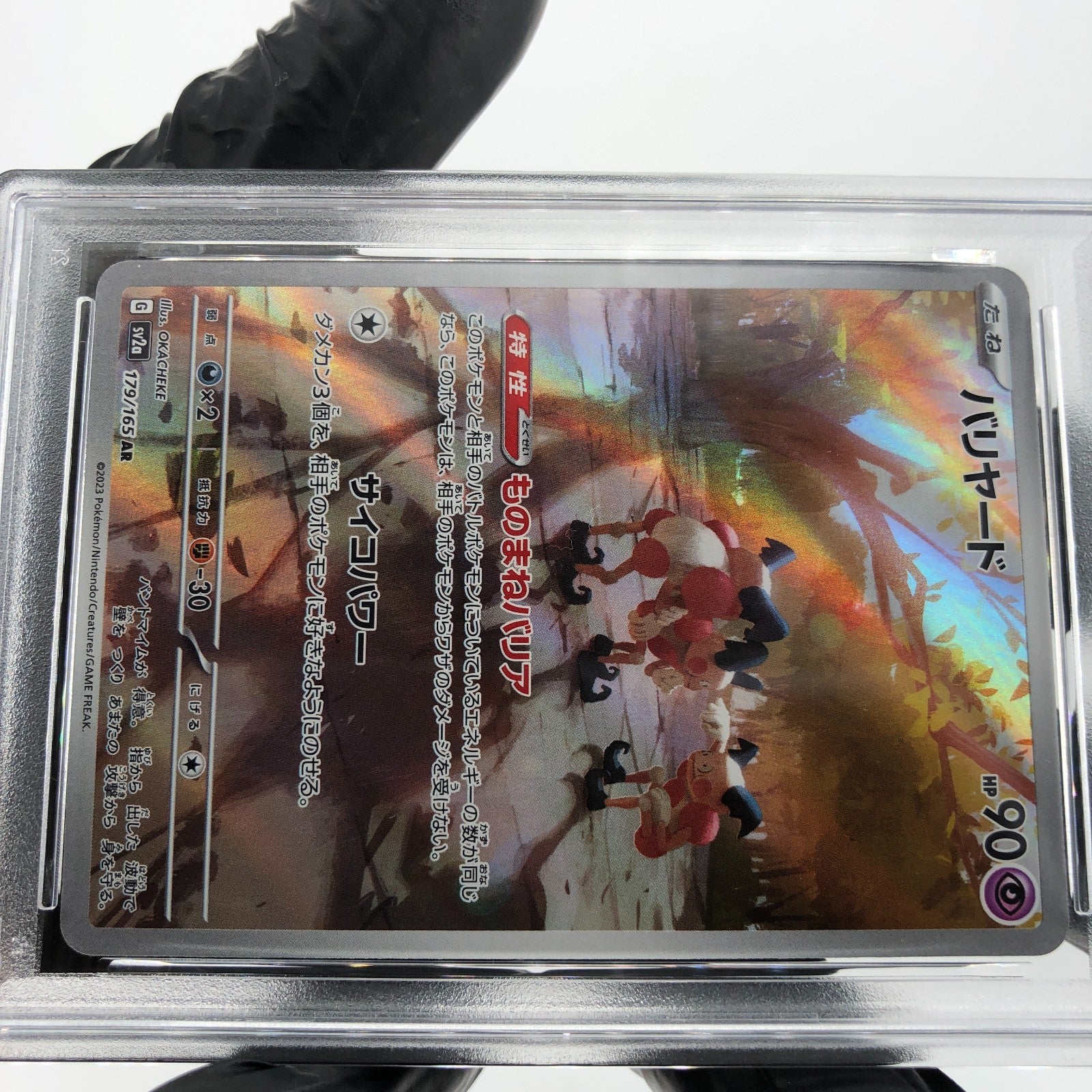 PSA 8 Pokemon Card Mr Mime 179/165 AR SV2a Japanese Karte [8] 2