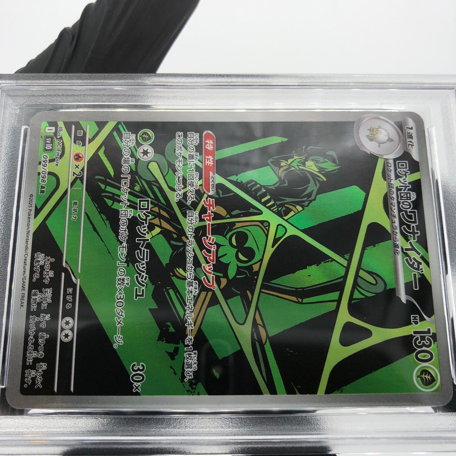 PSA 10 Pokemon Card Spidops 099/098 AR SV10 Team Rocket Japanese Karte [10]