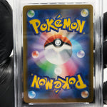 PSA 9 Pokemon Card Pawniard 147/086 AR SV11B Japanese Karte [9]
