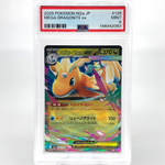 PSA 9 Pokemon Card Dragonite Ex 126/193 RR M2a Japanese Karte [9] 5