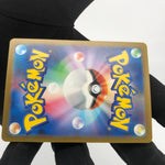Pokemon Card Mewtwo 183/165 AR sv2a japanese Karte [Exc.]