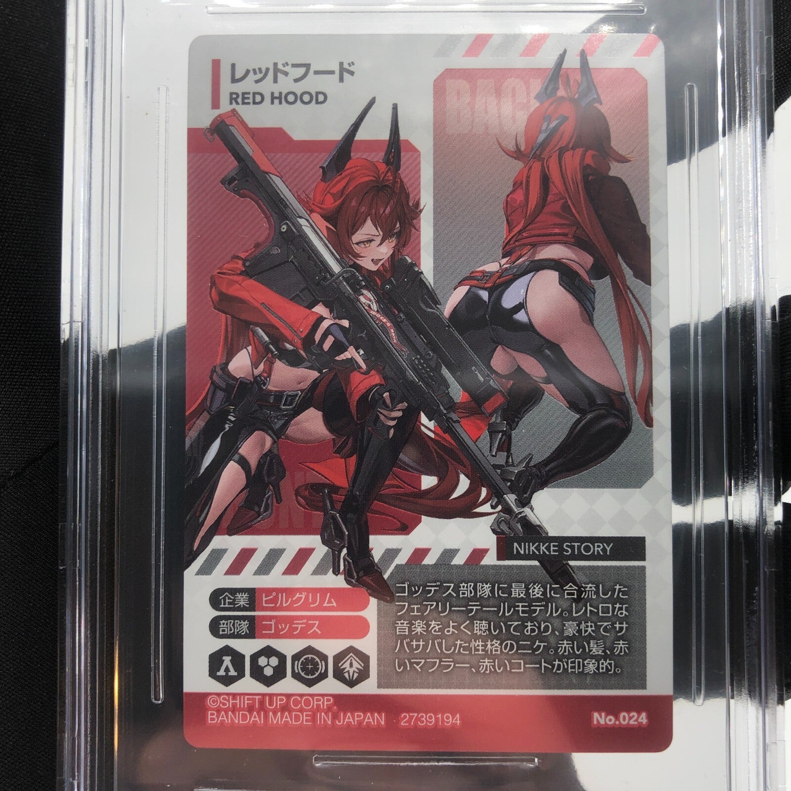 Nikke Card BGS 9.5 Red Hood No.024 Wafer Holo Bandai Japanese Sealed Waifu [9.5]