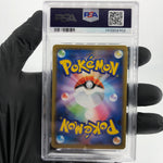 PSA 8 Pokemon Card Snorlax 156/S-P Promo Holo Japanese Karte [8]