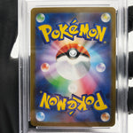 PSA 9 Pokemon Card Lucario Ex 029/063 RR M1L Japanese Karte [9]