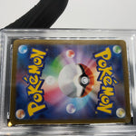PSA 9 Pokemon Card Raikou 222/187 SAR SV8a Holo Japanese Karte [9]
