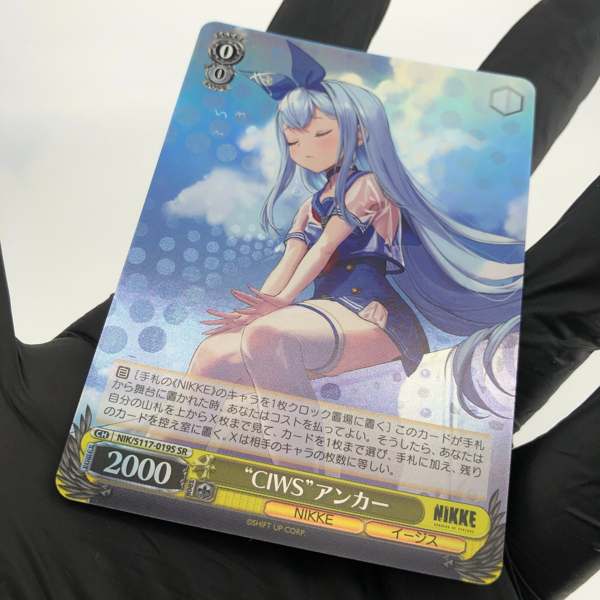 Weiss Schwarz Card Anchor S117-019S SR Nikke Japanese [Mint]