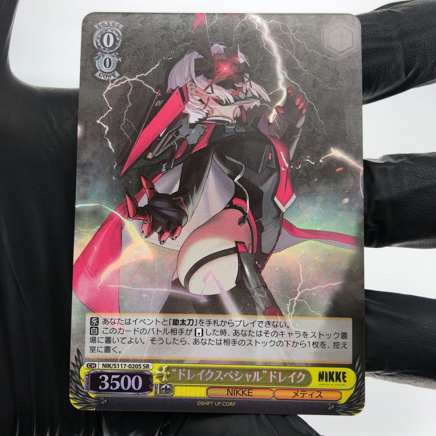 Weiss Schwarz Card Drake S117-020S SR Nikke Japanese [Mint]