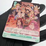 Weiss Schwarz Rose Card R04-048S SR Holo Interspecies Reviewer Japanese [Mint]