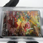 PSA 10 Pokemon Card Stufful 075/063 AR M1S Japanese Karte [10]