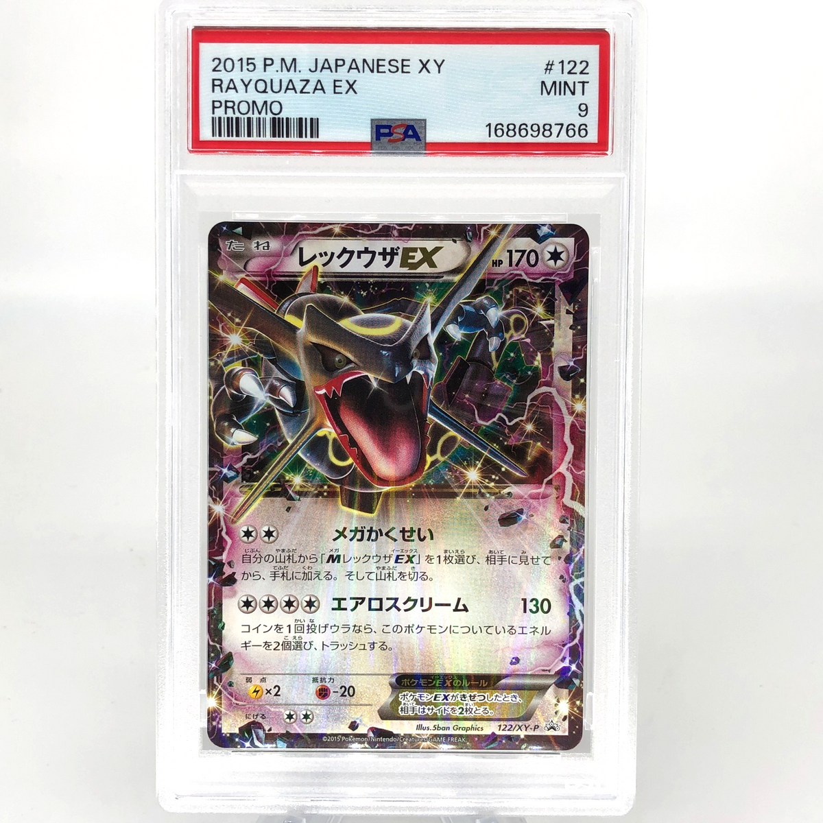 PSA 9 Pokemon Card Shiny Rayquaza Ex 122/XY-P Promo 2015 Holo Japanese [9] 2