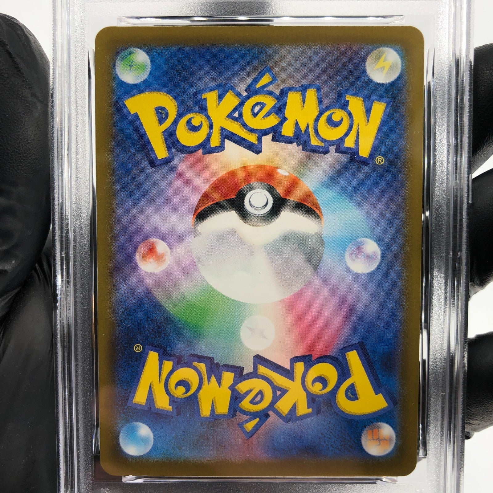 PSA 9 Pokemon Card Dustox 195/193 AR M2a Japanese Karte [9] 2