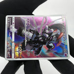 Pokemon Card Armour Mewtwo 365/SM-P Promo japanese Karte [Exc.]