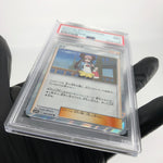 PSA 9 Pokemon Card Rosa 047/049 R SM11b Japanese Karte [9]