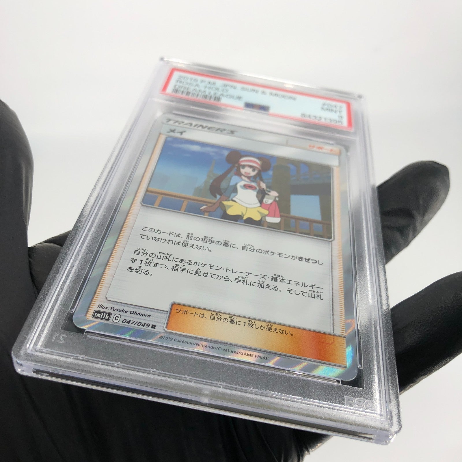 PSA 9 Pokemon Card Rosa 047/049 R SM11b Japanese Karte [9]