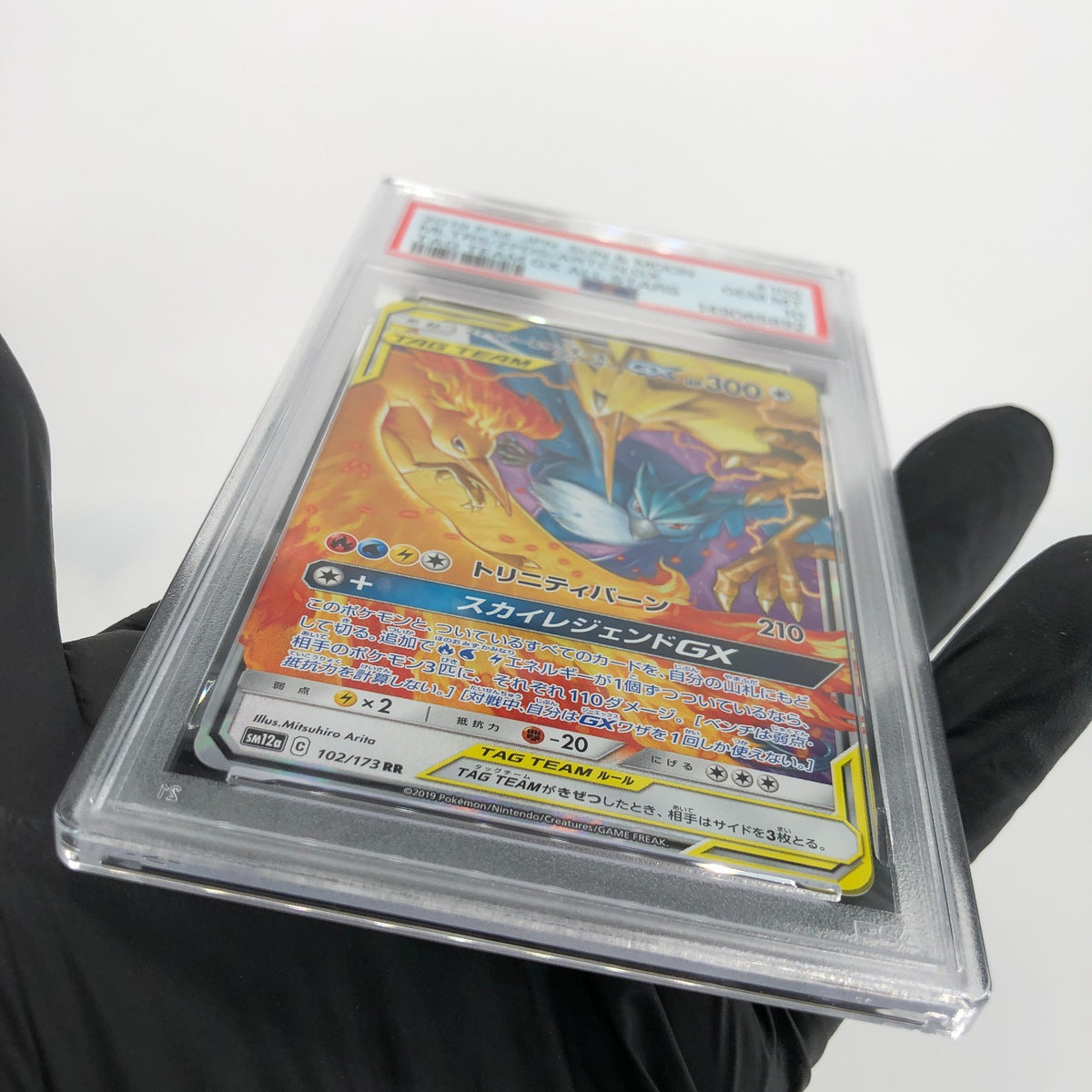 PSA 10 Pokemon Card Articuno Moltres Zapdos GX 102/173 RR SM12a Japanese [10]