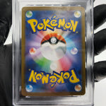 PSA 9 Pokemon Card Zamazenta 107/098 AR sv1v Japanese Karte [9]