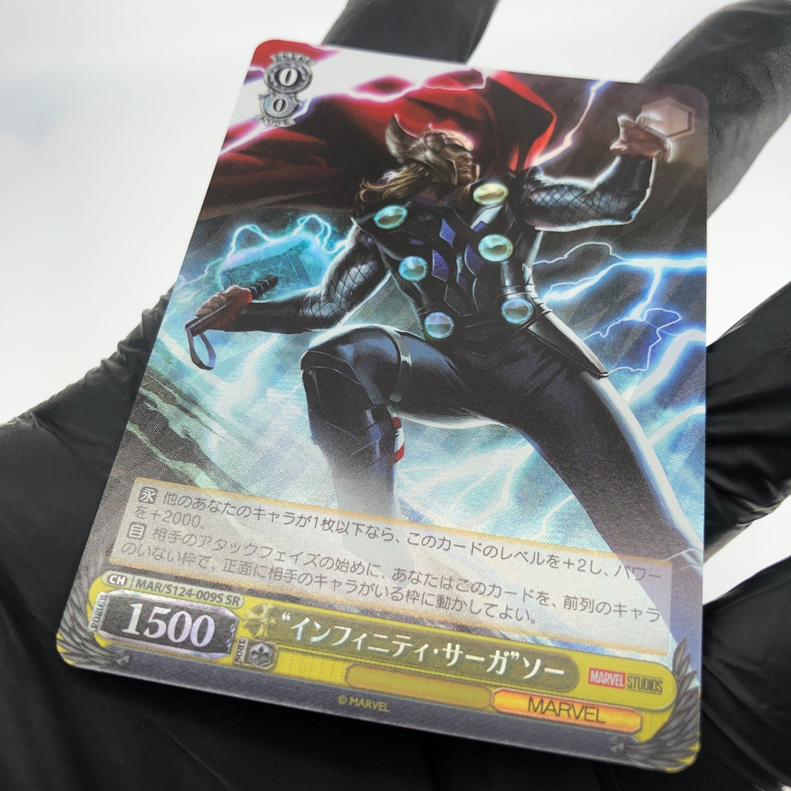 Weiss Schwarz Card Marvel Vol.03 Thor S124-009S SR Japanese [Mint]