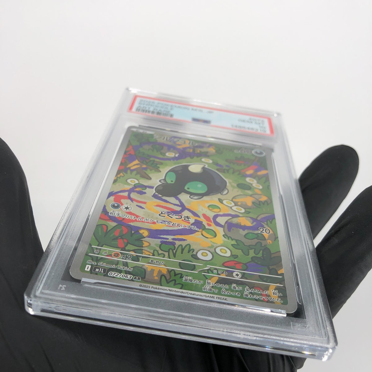 PSA 10 Pokemon Card Shroodle AR 072/063 M1L Japanese Karte [10] 3