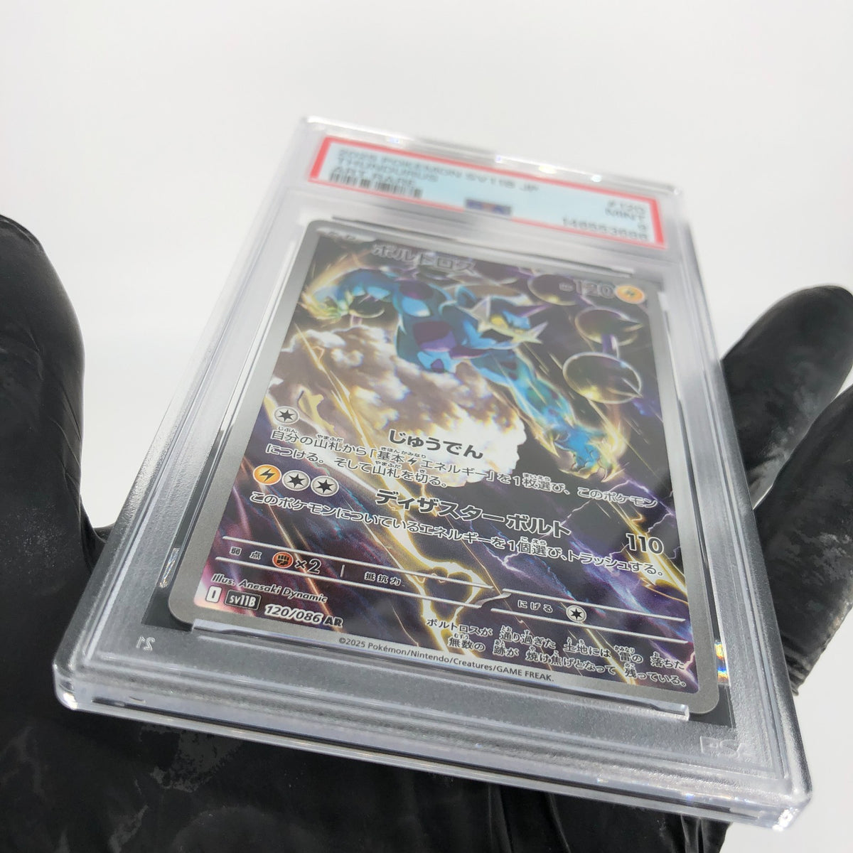PSA 9 Pokemon Card Thundurus 120/086 AR SV11B Japanese Karte [9] 3