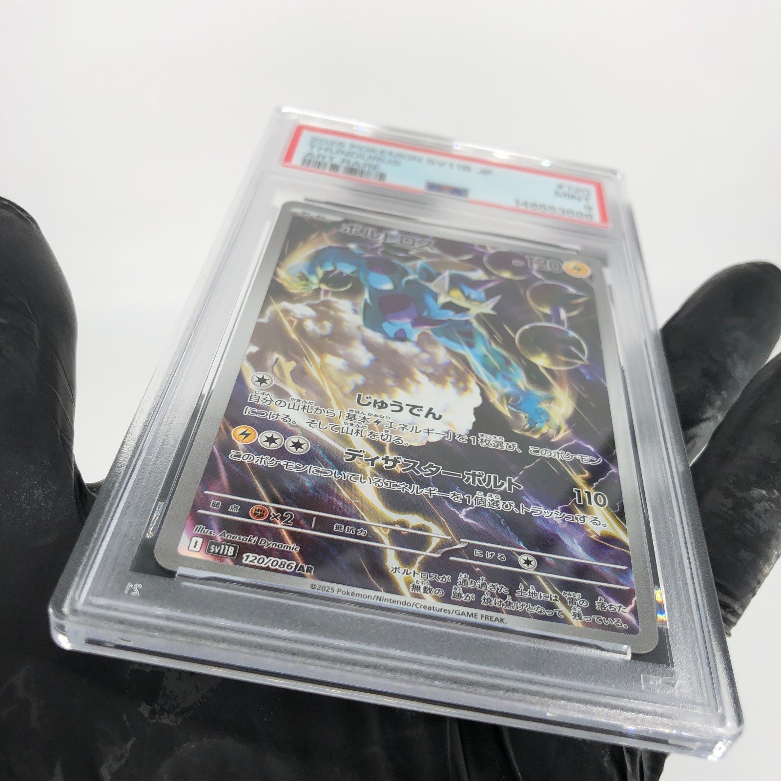PSA 9 Pokemon Card Thundurus 120/086 AR SV11B Japanese Karte [9] 3