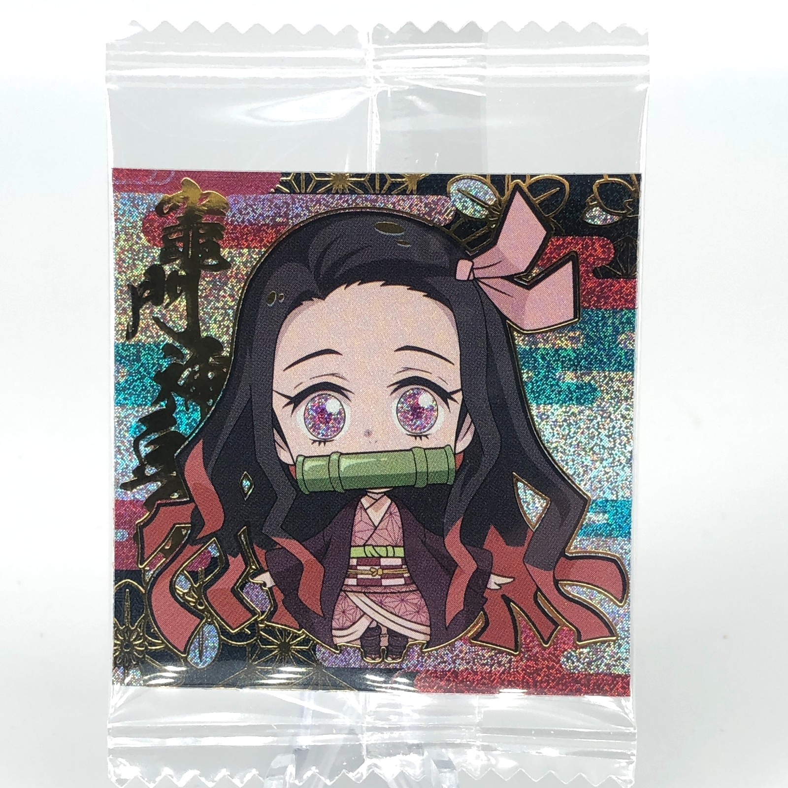 Demon Slayer Nezuko 10-SP02 Four Star SP Holo Wafer Hashira Japanese [Sealed]