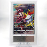 ARS 9 Pokemon Card Braixen 069/068 CHR S11a Japanese Karte [9]