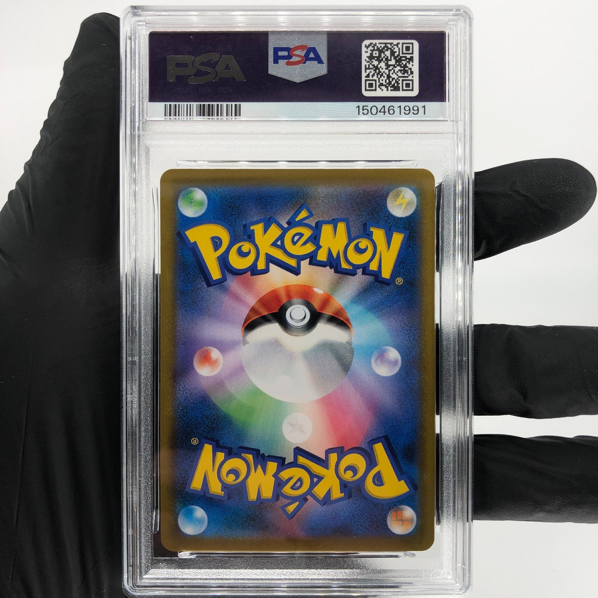 PSA 10 Pokemon Card Flapple 186/184 CHR S8b Japanese Karte [10] 2