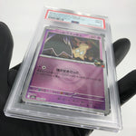 PSA 9 Pokemon Card Mimikyu 079/193 M2a Team Rocket  Holo Japanese Karte [9] 2